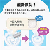 EARTH 飛翔的極限泡沫